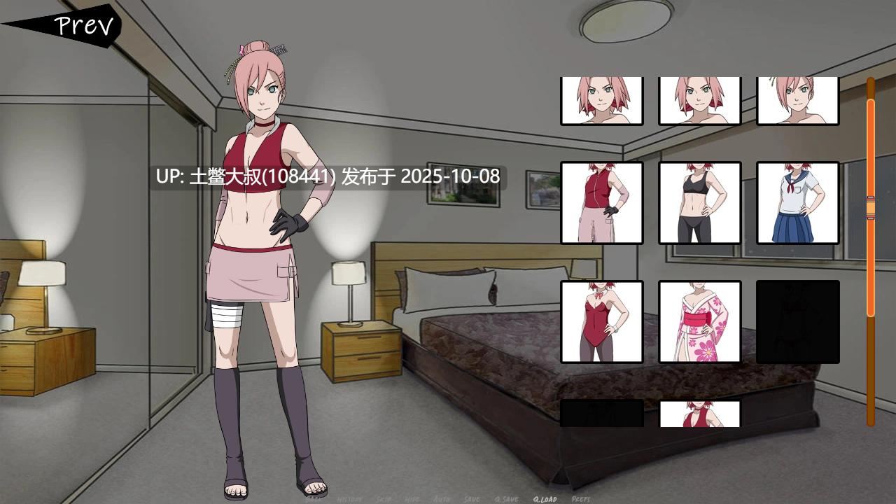 【2D同人SLG 火影 R机翻 三部曲】时影崛起 Jikage Rising [v2.26f Arc 3]共三部