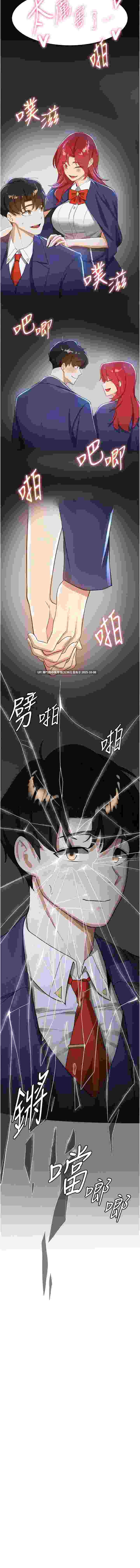 搶女友速成班1-80end 图片+PDF 【2.76g】-第2张图片-萌站