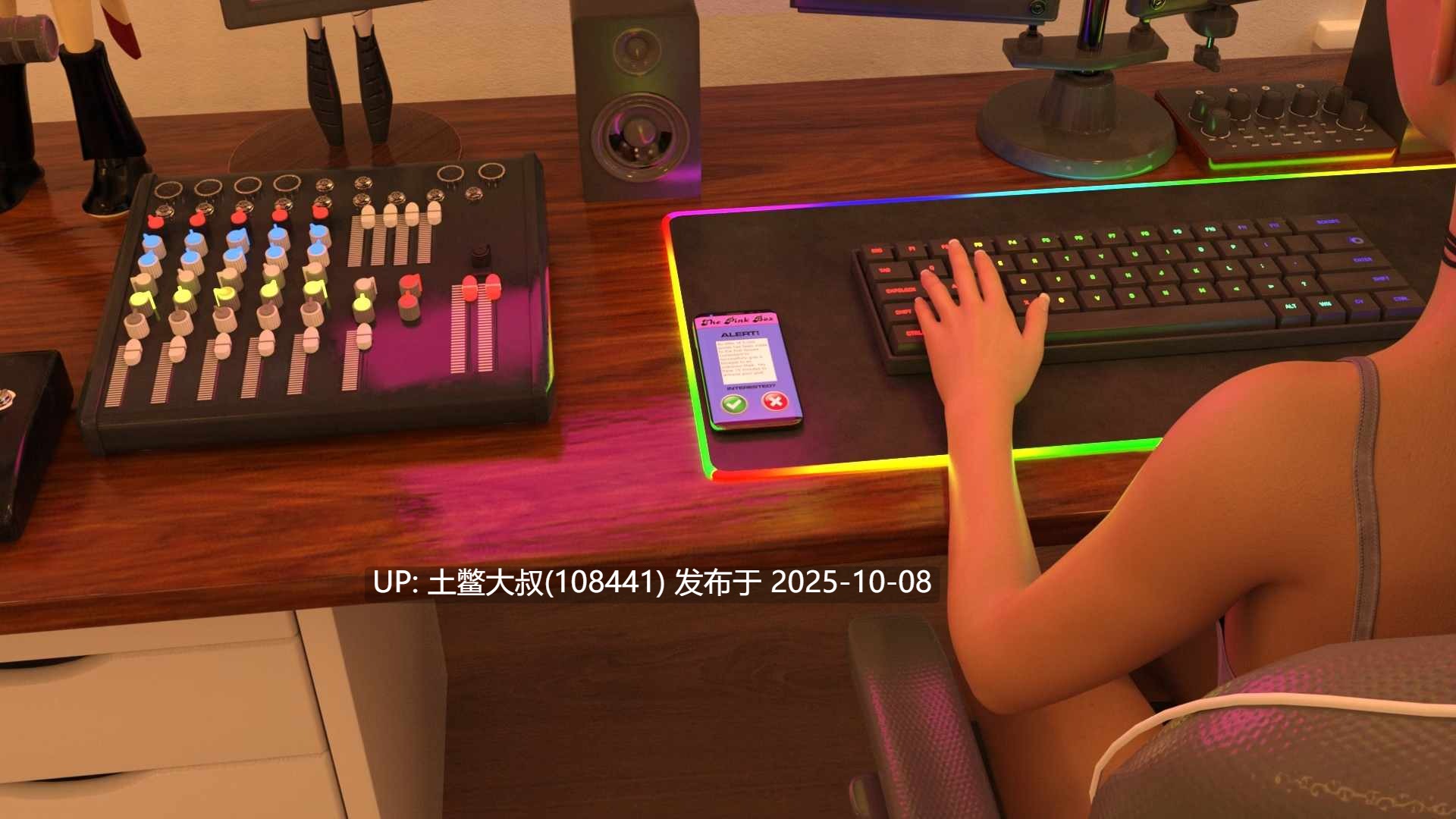 【3D欧美SLG R机翻】掌握粉色盒子 Mastering the Pink Box [v0.10]-第7张图片-萌站