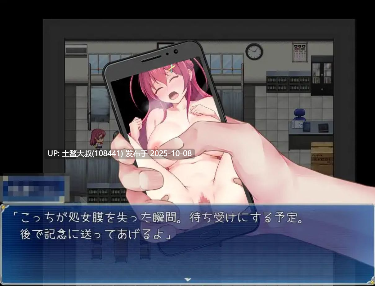 【2D日式RPG R机翻】月花公主科妮莉亚 Moonflower Princess Cornelia [v1.10]-第3张图片-萌站