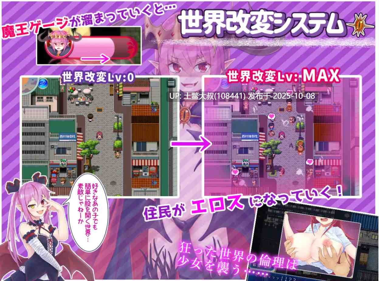 【2D日式RPG R机翻】月花公主科妮莉亚 Moonflower Princess Cornelia [v1.10]-第7张图片-萌站