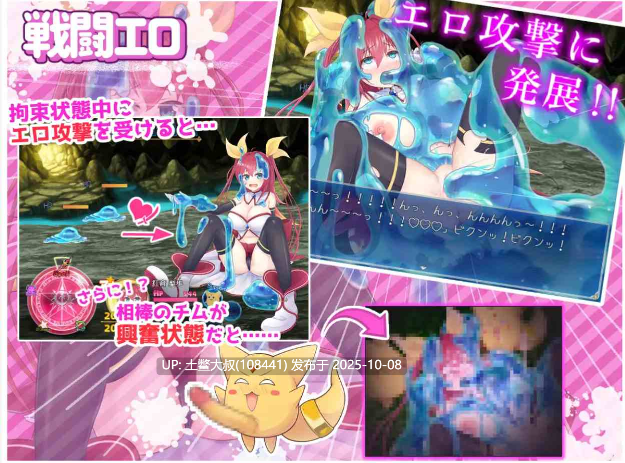 【2D日式RPG R机翻】月花公主科妮莉亚 Moonflower Princess Cornelia [v1.10]-第6张图片-萌站