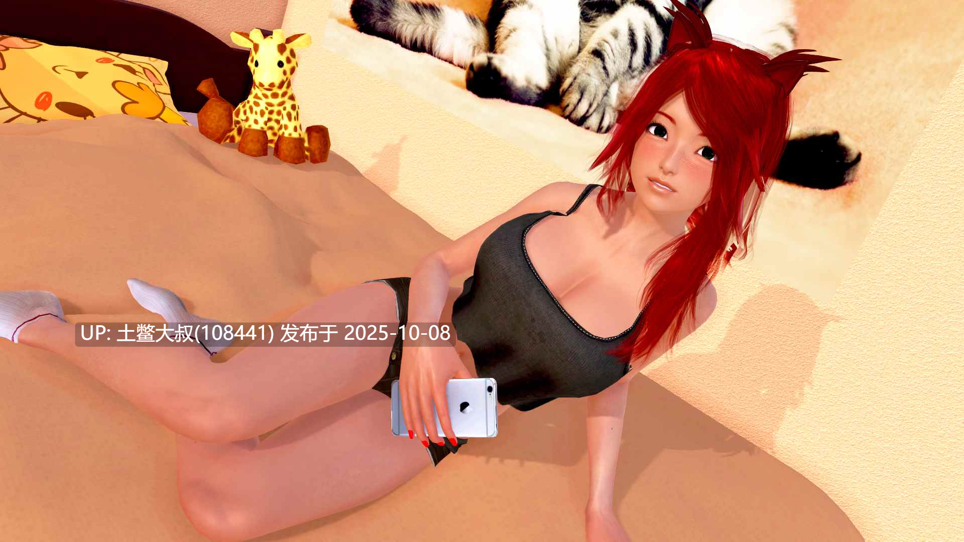 【3D日韩SLG 动态 R机翻】神秘谷 Mystic Valley [v0.29.5]-第16张图片-萌站