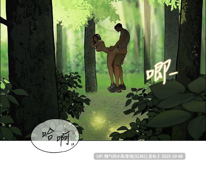 帳篷裡的秘密1-50end  PDF+图片 【915m】