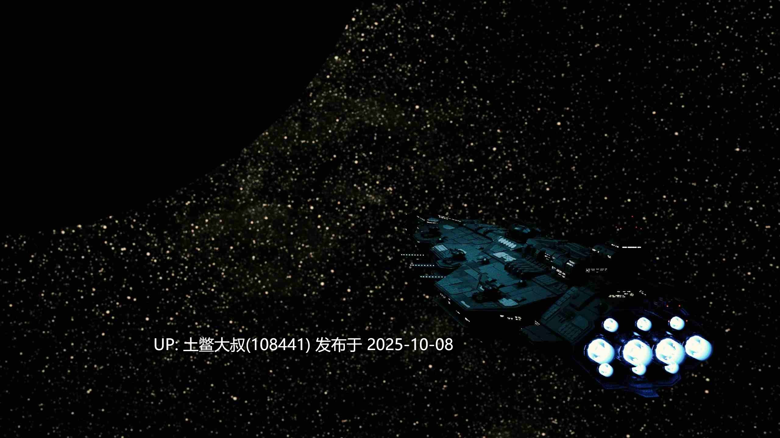【3D欧美SLG 太空 三部曲 官方中文+R机翻】来自无尽虚空的故事 Tales from the Unending Void [S3 v0.23 Extra Edition] 共三部-第11张图片-萌站