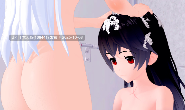 【3D日式SLG 动漫 R机翻】未封印的英雄 Unsealed Hero [v0.1.3]