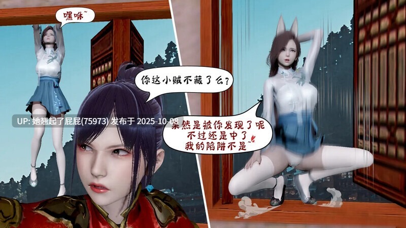 [3D全彩/Kerberus] 诡盗·噬红邪剑 1-10 [872P/670M]-第2张图片-萌站