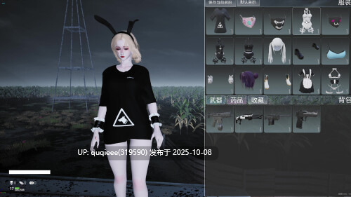 【正式版】【ACT/fps/大型/3D/官中/换装】永恒幻境 v1.0【21G】