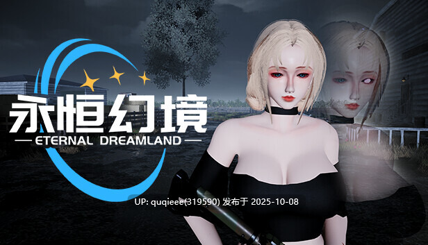 【正式版】【ACT/fps/大型/3D/官中/换装】永恒幻境 v1.0【21G】-第5张图片-萌站 【正式版】【ACT/fps/大型/3D/官中/换装】永恒幻境 v1.0【21G】-第5张图片-萌站