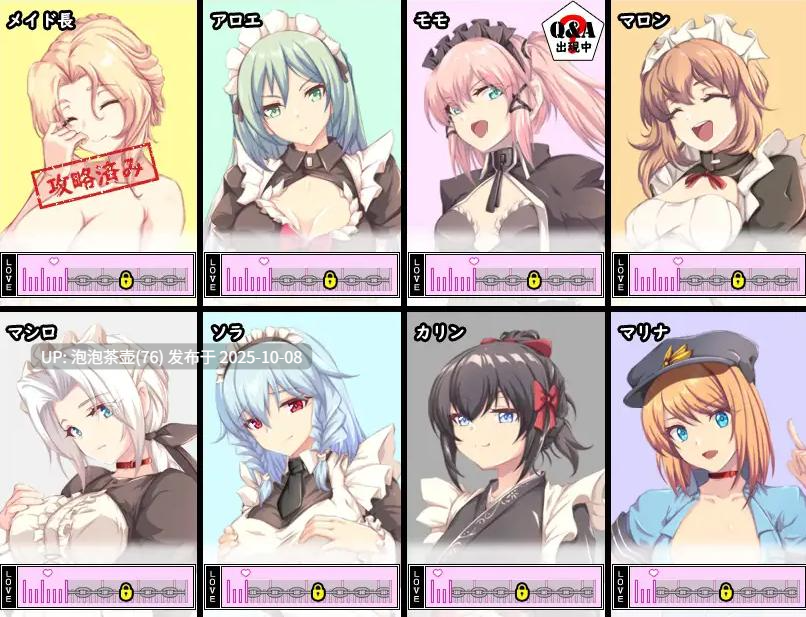 【精品RPG/汉化】间谍任务 ~她是贵族(大叔)的女仆 ~/スパイ・ミッション ~彼女は貴族(オッサン)のメイド~ Ver1.03 AI汉化版-第2张图片-萌站 【精品RPG/汉化】间谍任务 ~她是贵族(大叔)的女仆 ~/スパイ・ミッション ~彼女は貴族(オッサン)のメイド~ Ver1.03 AI汉化版-第2张图片-萌站