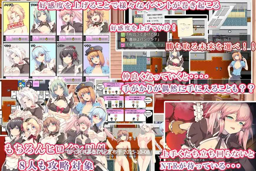【精品RPG/汉化】间谍任务 ~她是贵族(大叔)的女仆 ~/スパイ・ミッション ~彼女は貴族(オッサン)のメイド~ Ver1.03 AI汉化版-第3张图片-萌站 【精品RPG/汉化】间谍任务 ~她是贵族(大叔)的女仆 ~/スパイ・ミッション ~彼女は貴族(オッサン)のメイド~ Ver1.03 AI汉化版-第3张图片-萌站