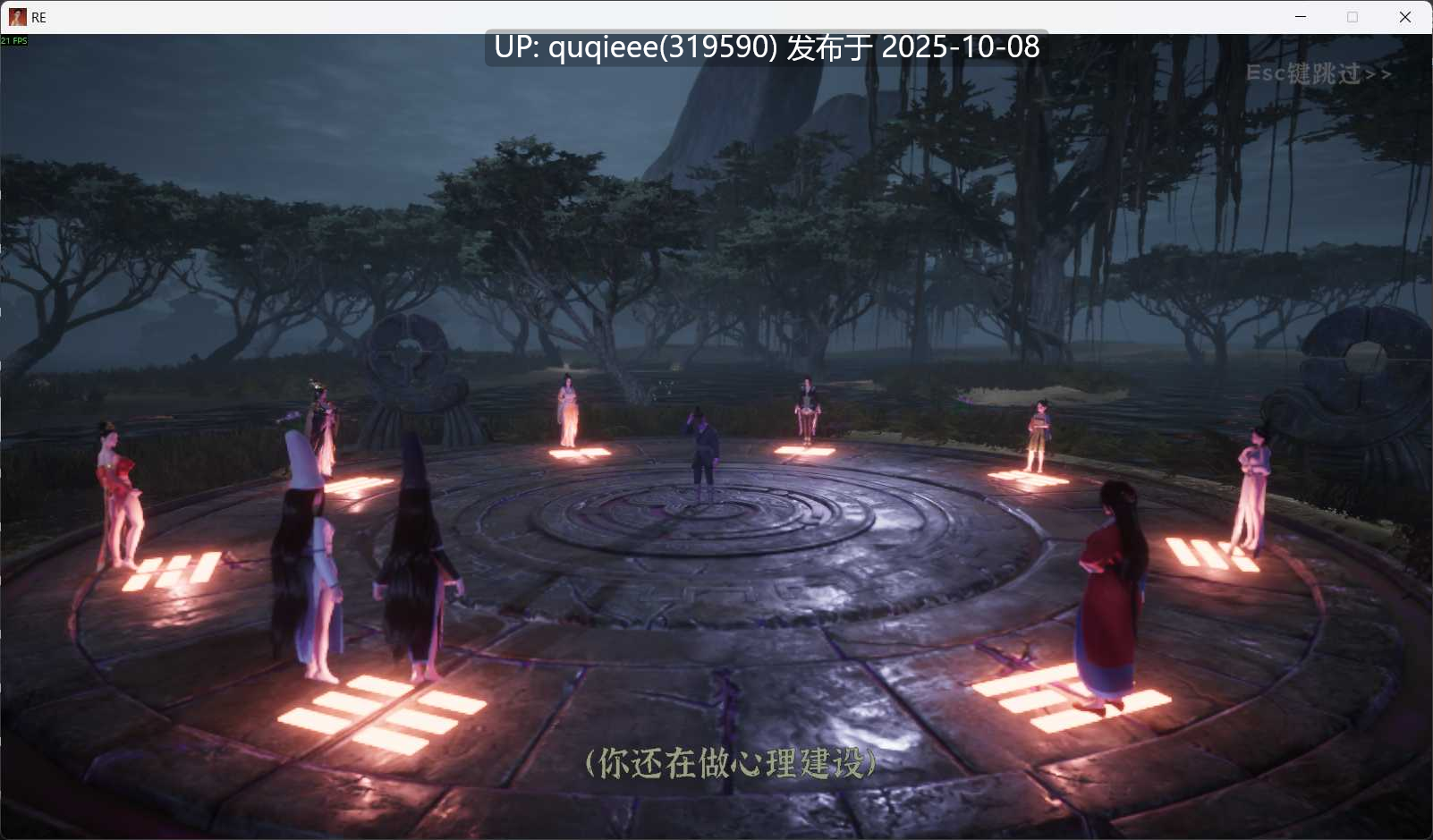 【最新2.0.1补丁】【国产神作/SLG/互动/3D/官中/步兵/动态/PC】极品采花郎 v2.0.1 + 存档 -第10张图片-萌站