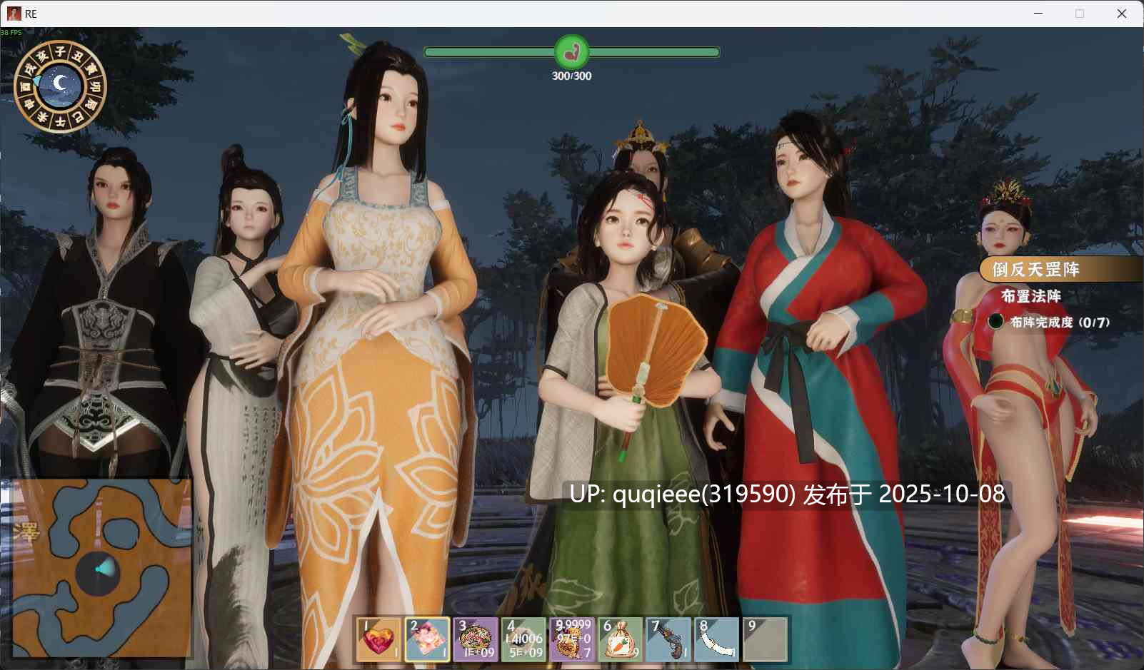 【最新2.0.1补丁】【国产神作/SLG/互动/3D/官中/步兵/动态/PC】极品采花郎 v2.0.1 + 存档 -第12张图片-萌站