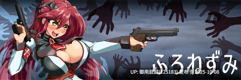 [动作ACT/动态/更新] 鸢尾花骑士 アヤメルキシエ v0.058 原版生肉 [1.40G]-第7张图片-萌站