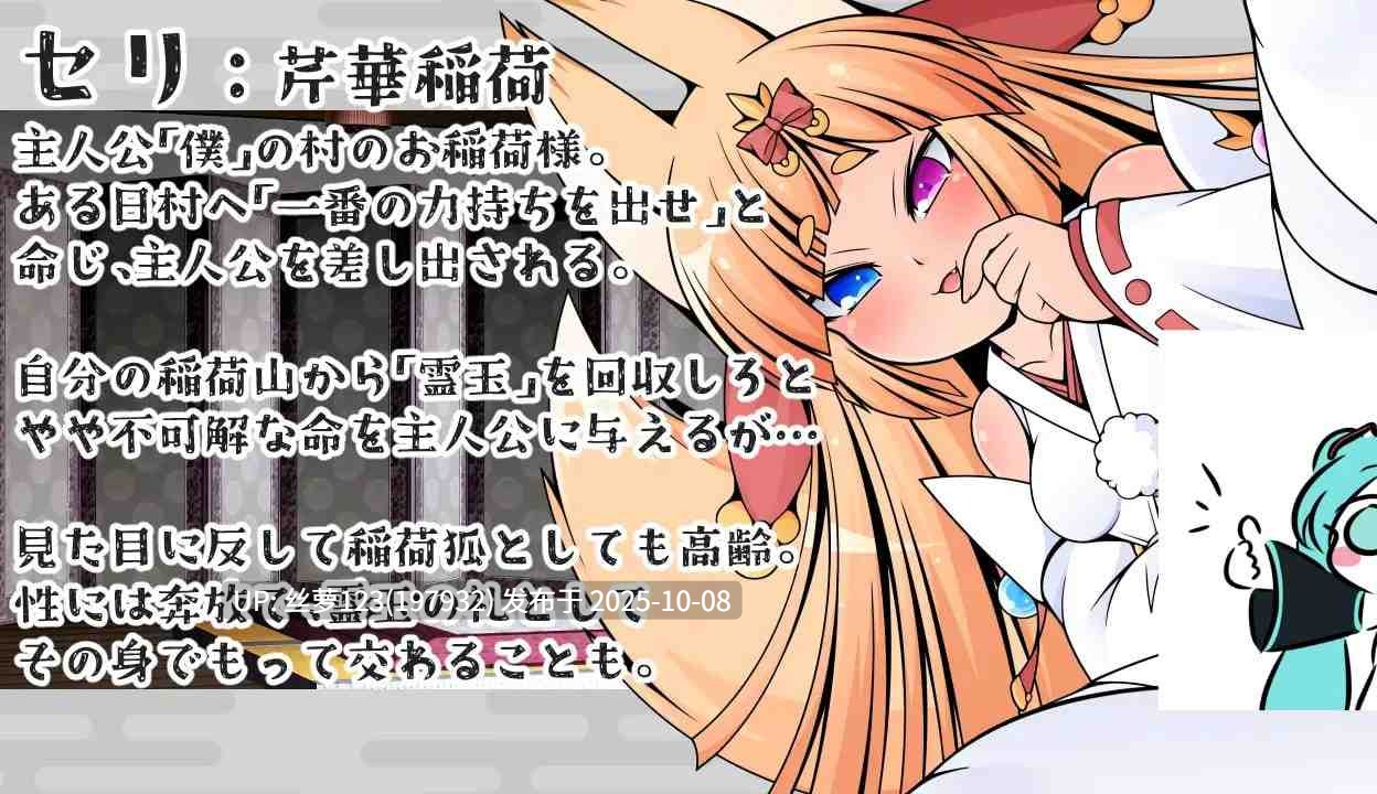 [RPG/PC]#塞莉大人的大迷宫 #セリ様の大迷宮 AI汉化版 V1.0-第2张图片-萌站