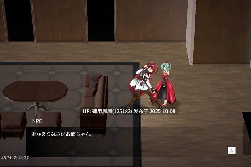 [动作ACT/动态/更新] 鸢尾花骑士 アヤメルキシエ v0.058 原版生肉 [1.40G]-第8张图片-萌站