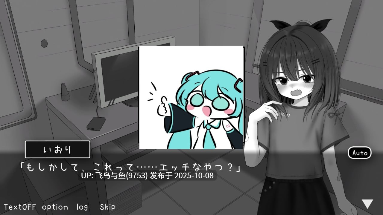 PC/SLG/#甜蜜的依赖 #Sweet Dependency v1.0.4 日文生肉版【2025年10月06日 更新】