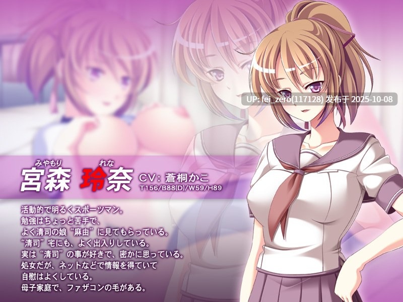 【PC/ADV】[Apt_021] 娘の親友ＪＫとの淫交～こんな事が娘や妻にばれたら…～-第2张图片-萌站