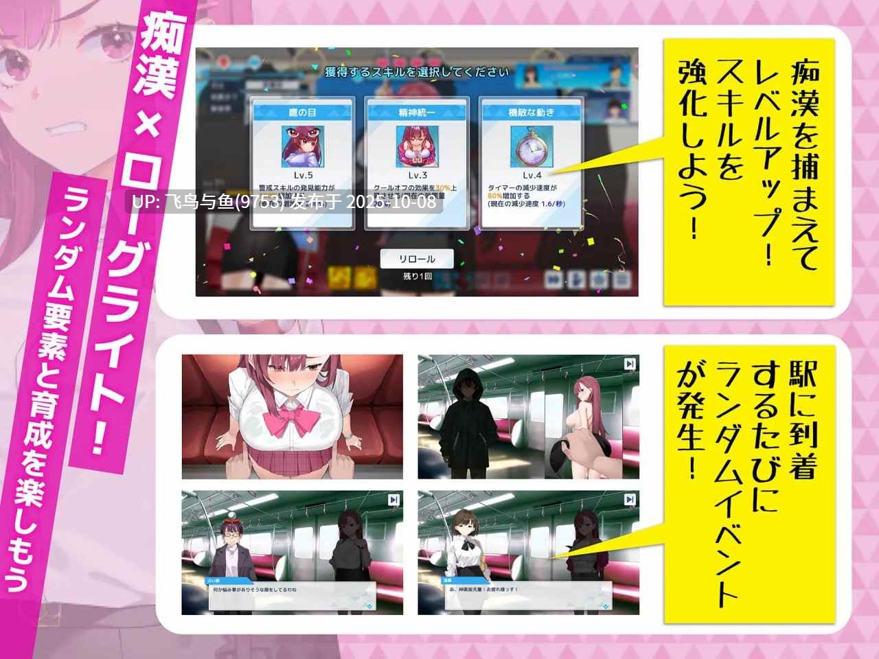 /PC/SLG/#诱饵痴汉搜查官莉娜 #囮痴漢捜査官リナ v1.16 官方中文版【2025年10月05日 更新】