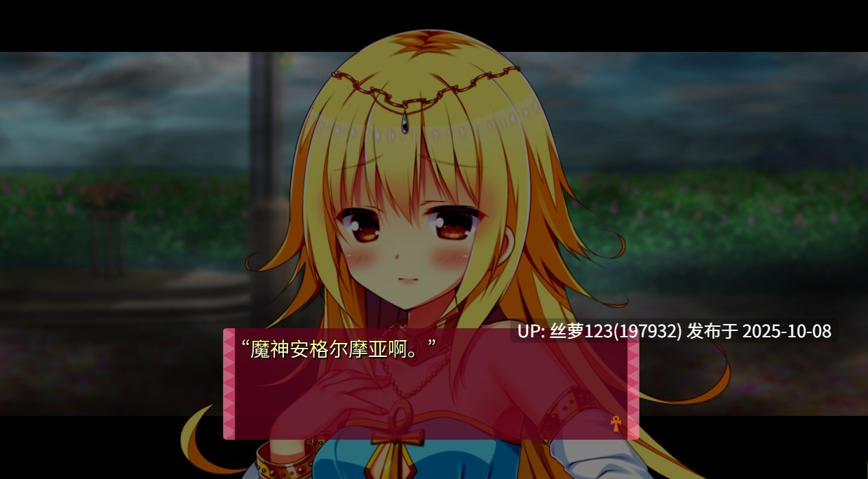 [ADV/PC]#缘结甜祇 ~My Sweet Goddess~ #よめがみ My Sweet Goddess~ v1.00 官方中文步兵版-第2张图片-萌站