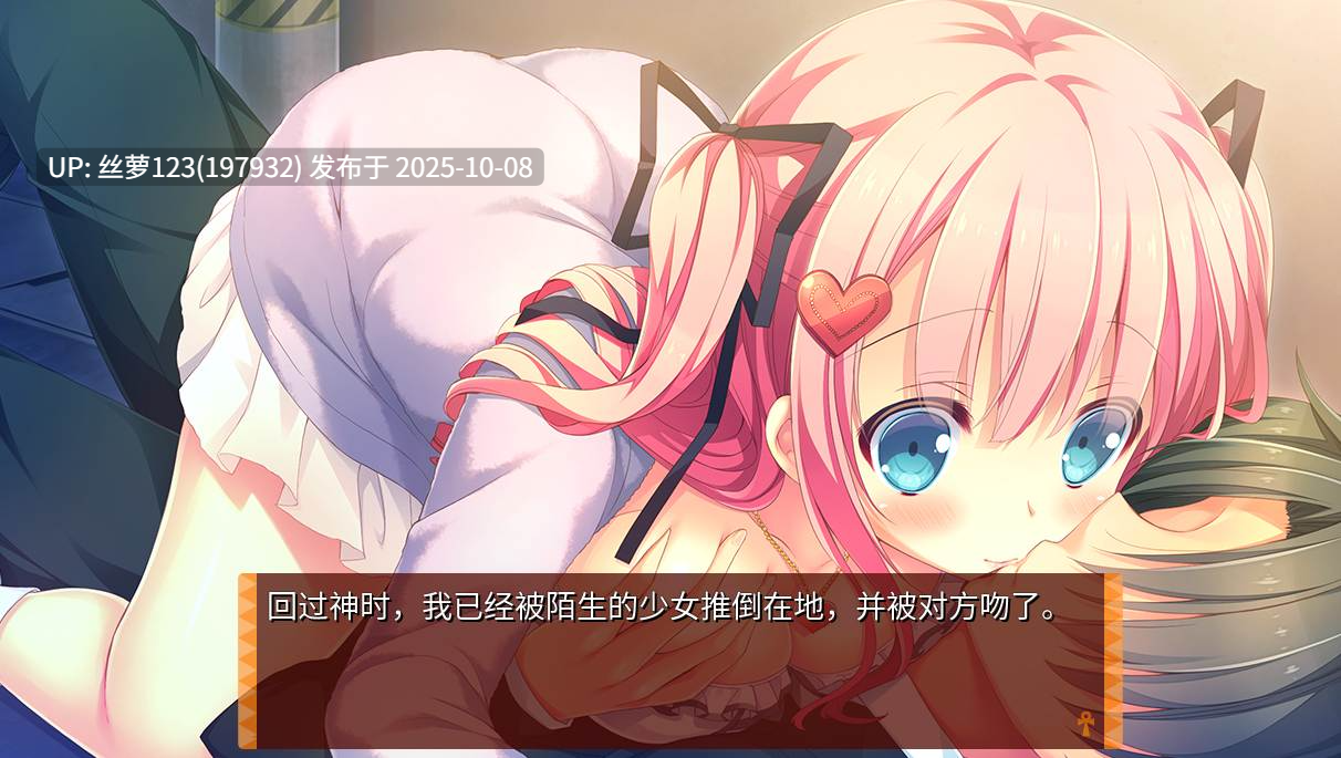 [ADV/PC]#缘结甜祇 ~My Sweet Goddess~ #よめがみ My Sweet Goddess~ v1.00 官方中文步兵版-第3张图片-萌站
