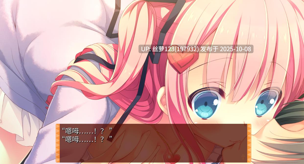 [ADV/PC]#缘结甜祇 ~My Sweet Goddess~ #よめがみ My Sweet Goddess~ v1.00 官方中文步兵版-第4张图片-萌站