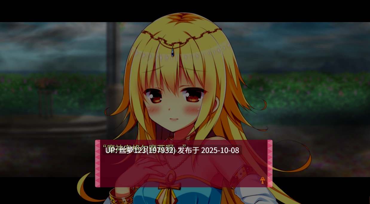[ADV/PC]#缘结甜祇 ~My Sweet Goddess~ #よめがみ My Sweet Goddess~ v1.00 官方中文步兵版-第5张图片-萌站