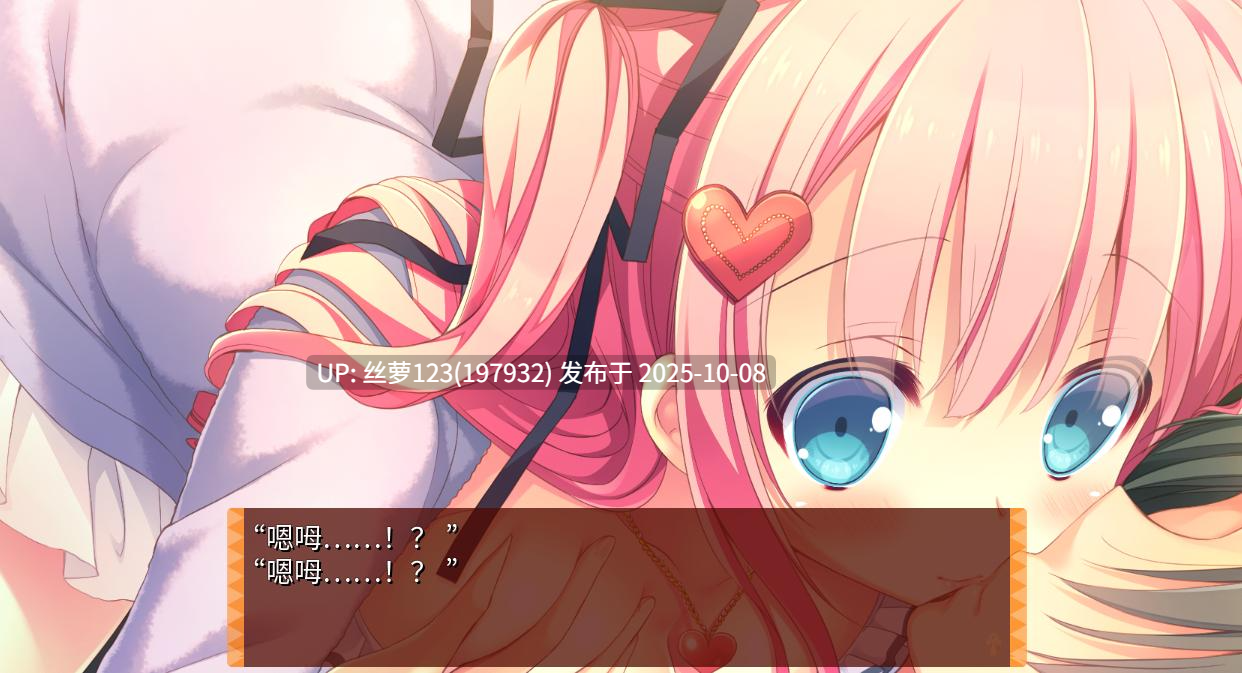 [ADV/PC]#缘结甜祇 ~My Sweet Goddess~ #よめがみ My Sweet Goddess~ v1.00 官方中文步兵版-第6张图片-萌站