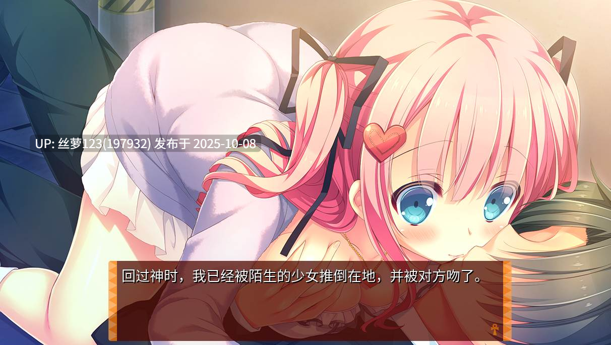 [ADV/PC]#缘结甜祇 ~My Sweet Goddess~ #よめがみ My Sweet Goddess~ v1.00 官方中文步兵版-第7张图片-萌站