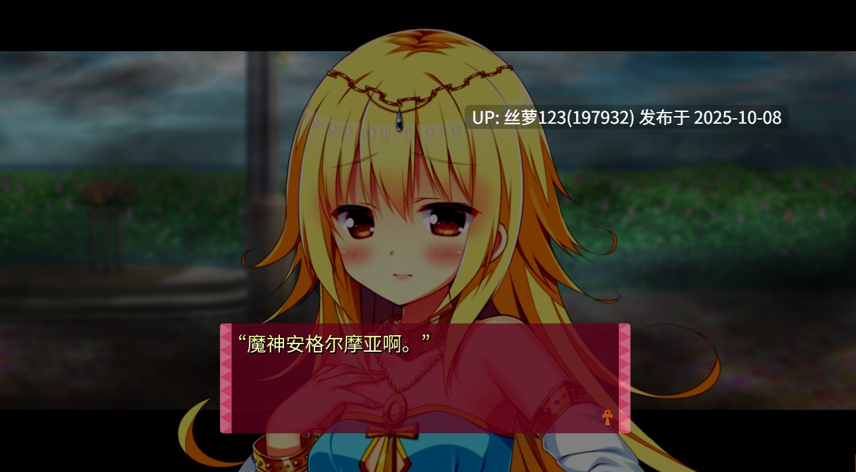 [ADV/PC]#缘结甜祇 ~My Sweet Goddess~ #よめがみ My Sweet Goddess~ v1.00 官方中文步兵版-第8张图片-萌站