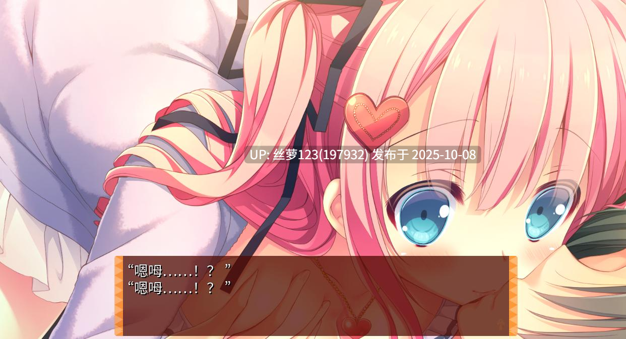 [ADV/PC]#缘结甜祇 ~My Sweet Goddess~ #よめがみ My Sweet Goddess~ v1.00 官方中文步兵版-第9张图片-萌站
