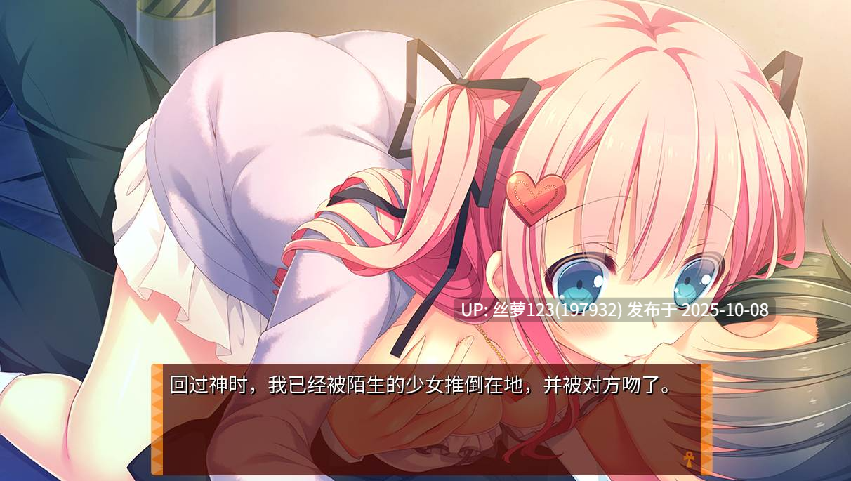 [ADV/PC]#缘结甜祇 ~My Sweet Goddess~ #よめがみ My Sweet Goddess~ v1.00 官方中文步兵版-第10张图片-萌站