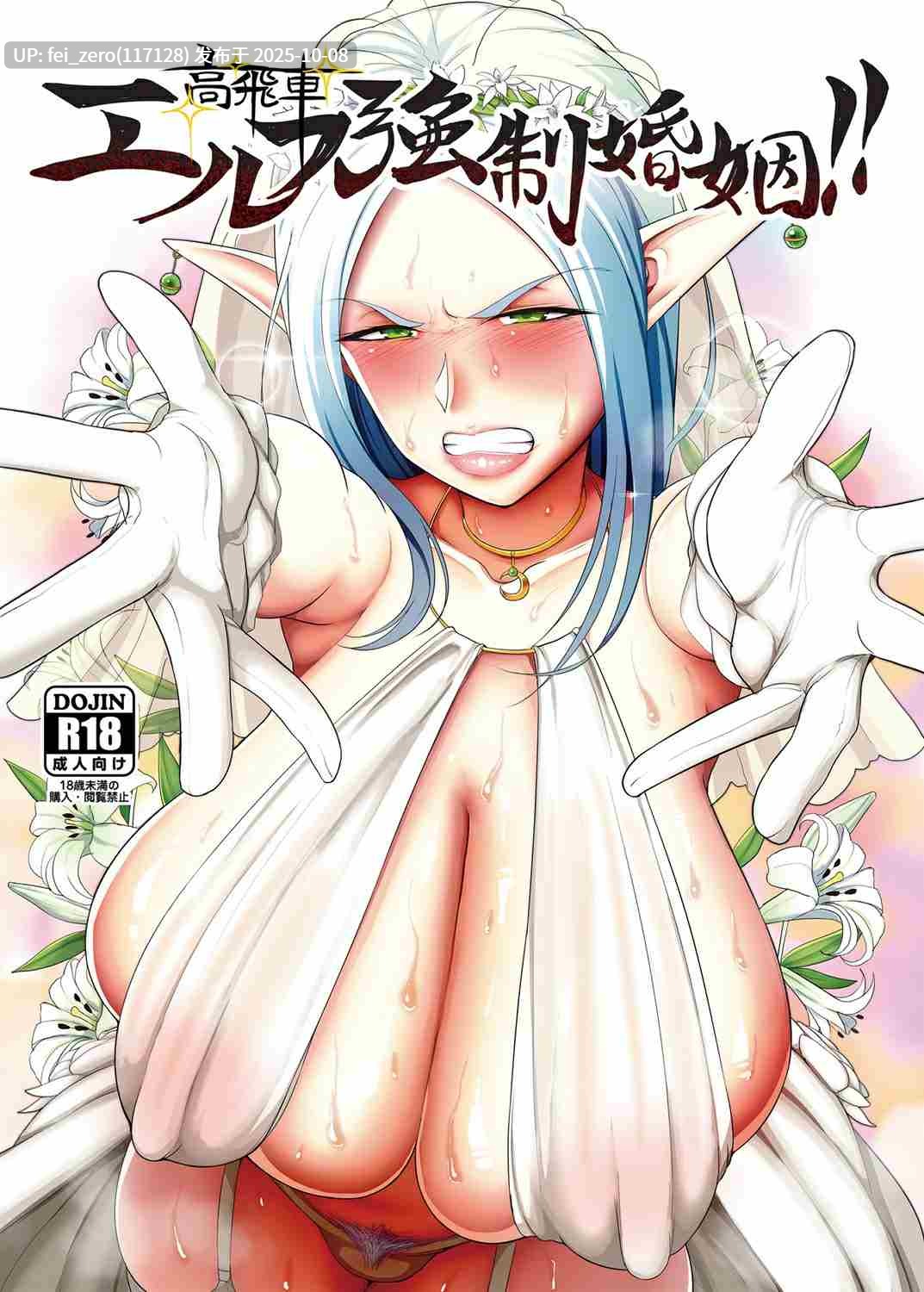 【作品合集】B.B.T.T. (山本善々)[26部]【汉化】【自整理/全收集】-第3张图片-萌站