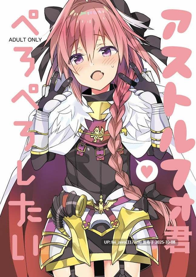 【作品合集】ciaociao (あらきかなお)[40部]【汉化】【自整理/全收集】-第8张图片-萌站