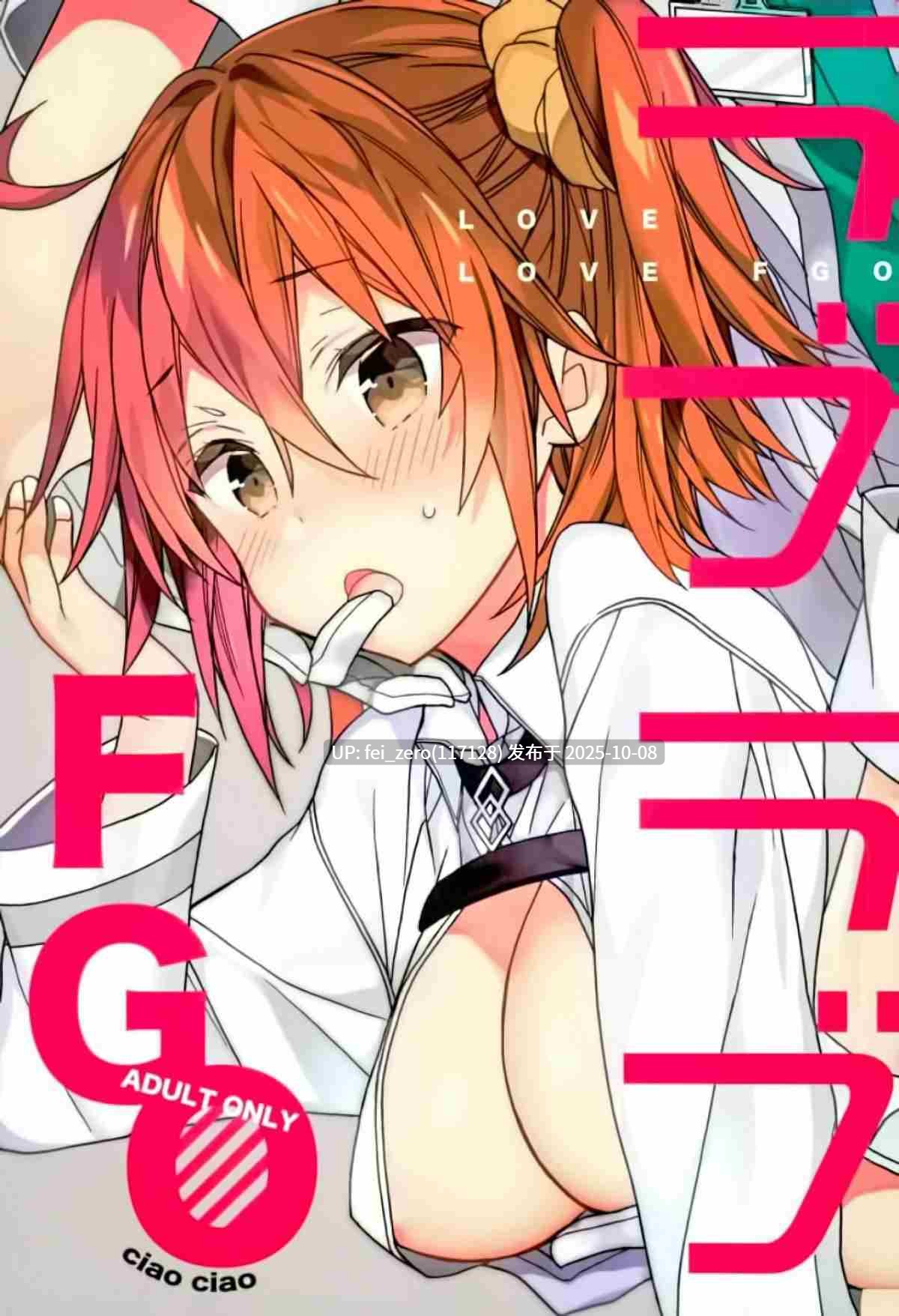 【作品合集】ciaociao (あらきかなお)[40部]【汉化】【自整理/全收集】-第13张图片-萌站