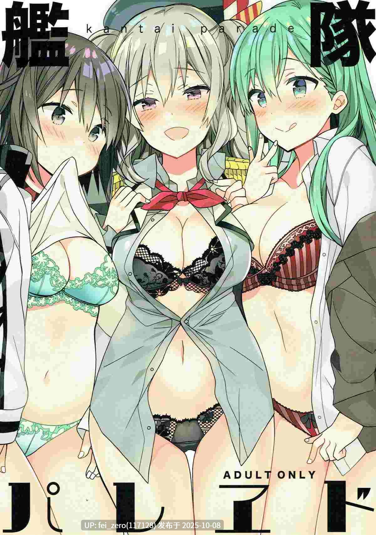【作品合集】ciaociao (あらきかなお)[40部]【汉化】【自整理/全收集】-第17张图片-萌站