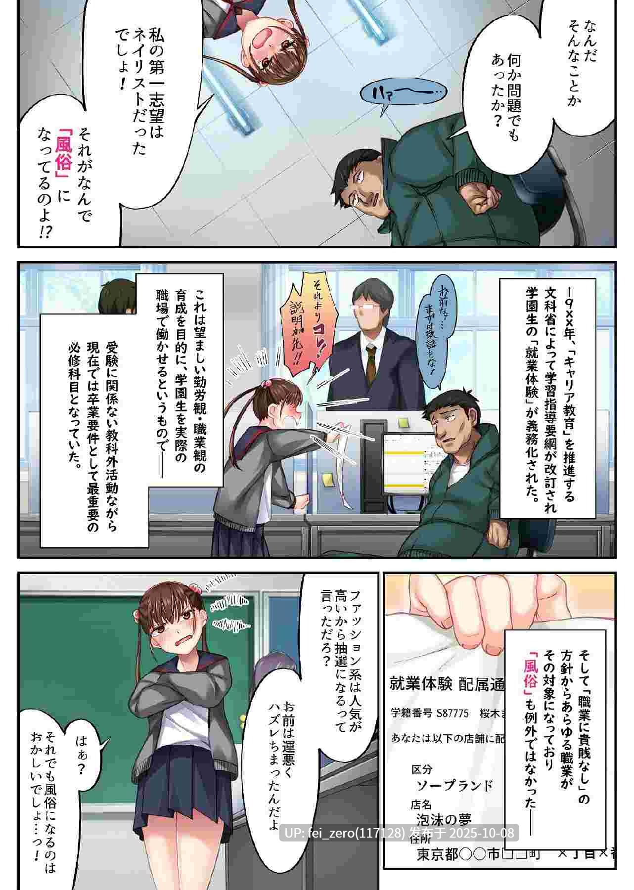 【作品合集】Crimson CROWN[9部]【全彩汉化】【自整理/全收集】-第9张图片-萌站
