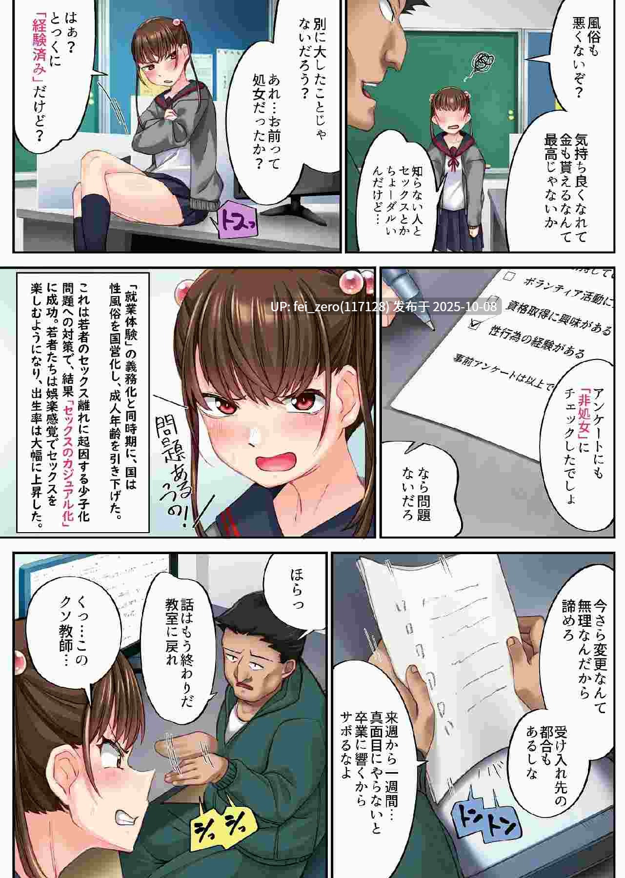 【作品合集】Crimson CROWN[9部]【全彩汉化】【自整理/全收集】-第10张图片-萌站