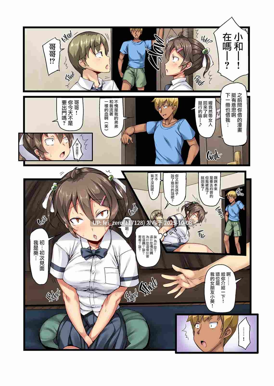 【作品合集】Crimson CROWN[9部]【全彩汉化】【自整理/全收集】-第17张图片-萌站