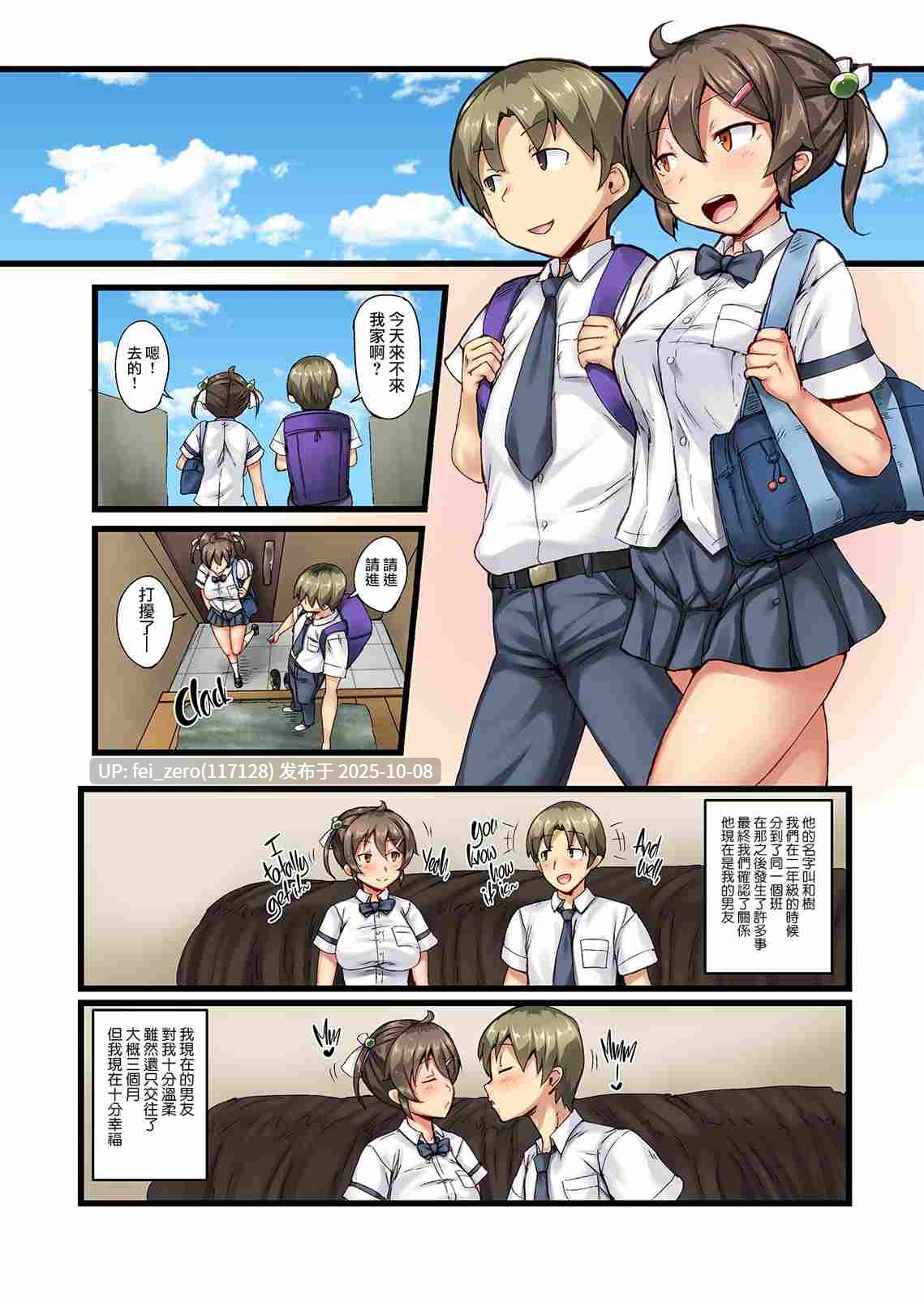 【作品合集】Crimson CROWN[9部]【全彩汉化】【自整理/全收集】-第18张图片-萌站