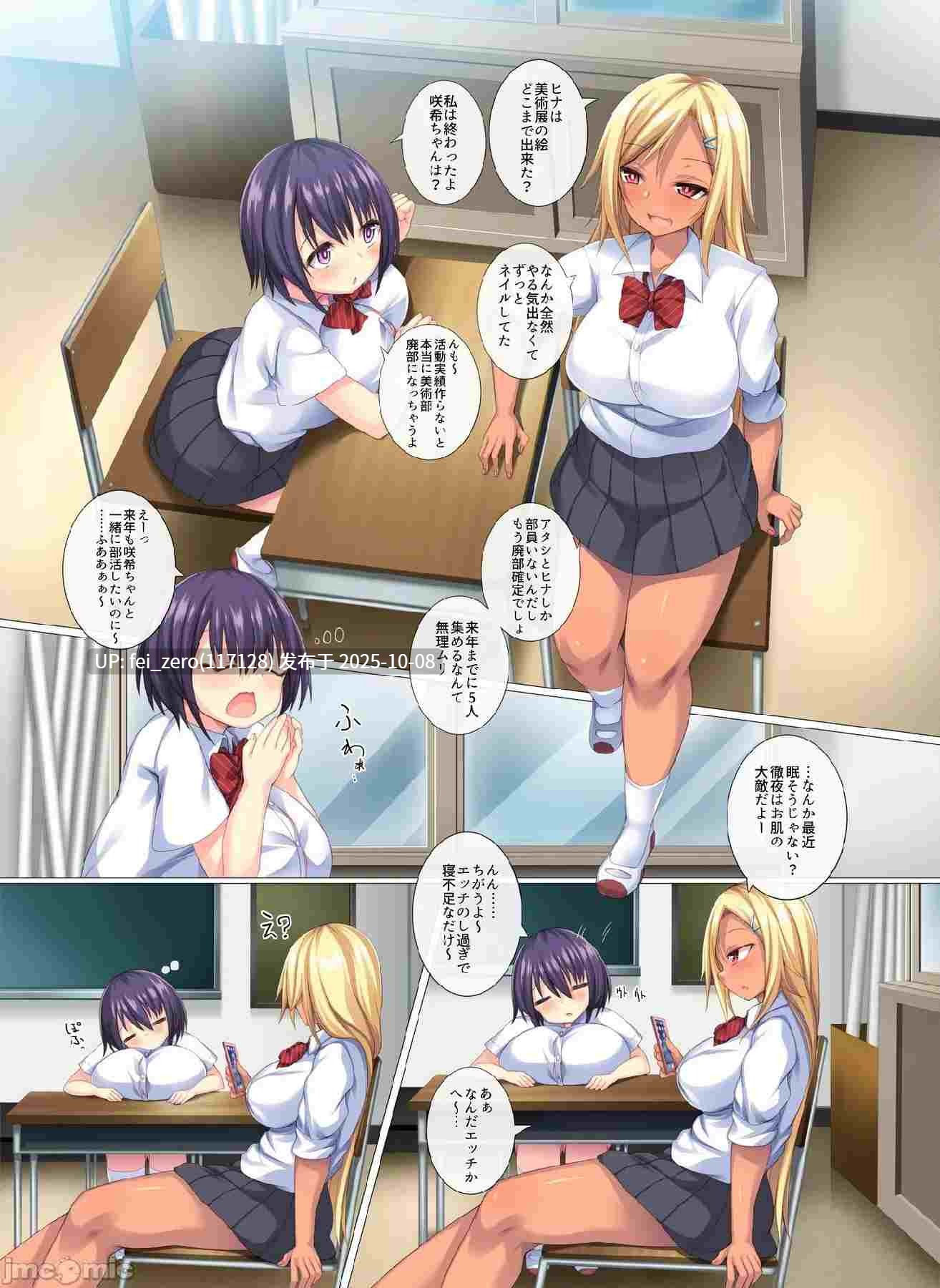 【作品合集】Crimson CROWN[9部]【全彩汉化】【自整理/全收集】-第23张图片-萌站
