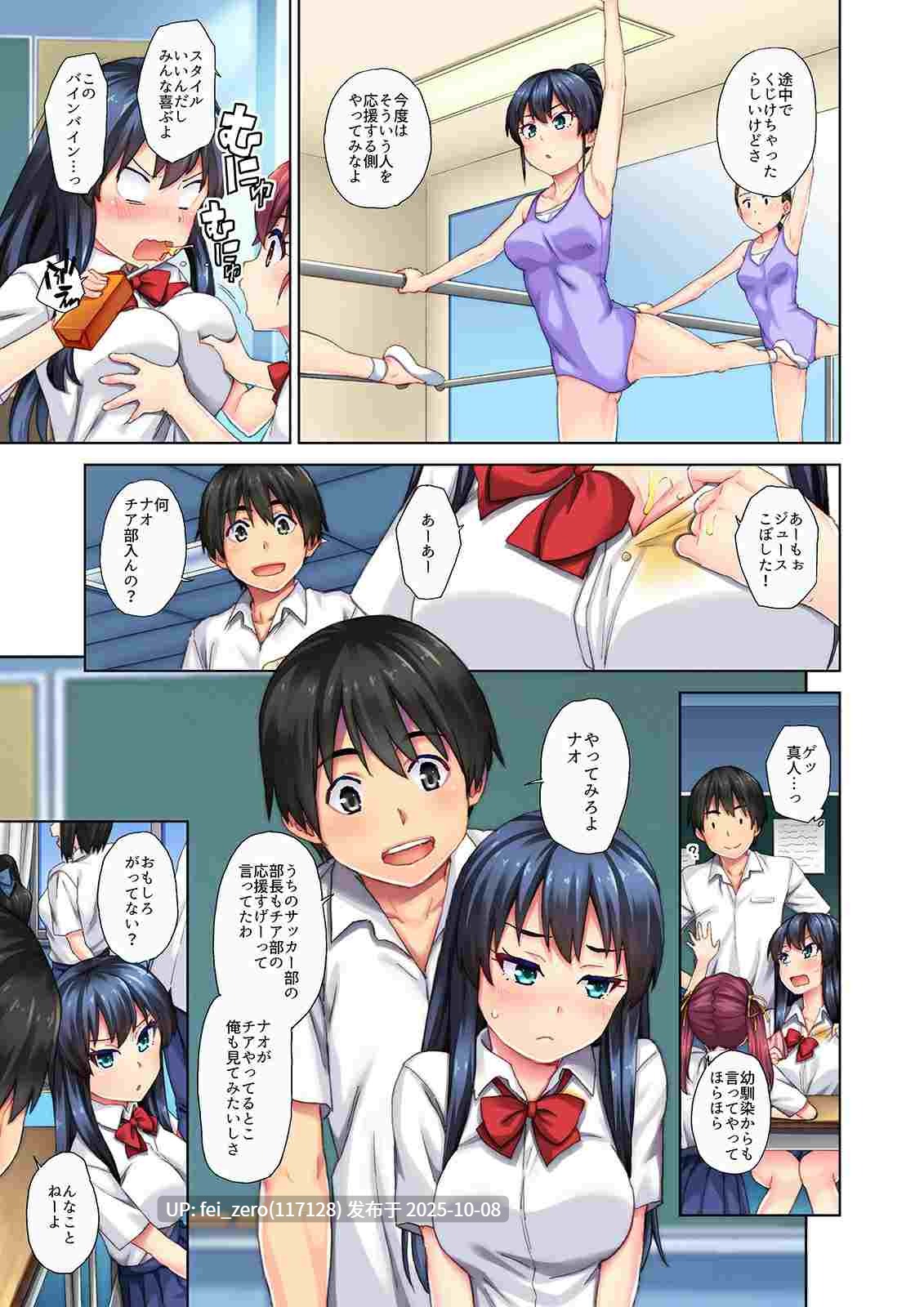 【作品合集】Crimson CROWN[9部]【全彩汉化】【自整理/全收集】-第26张图片-萌站