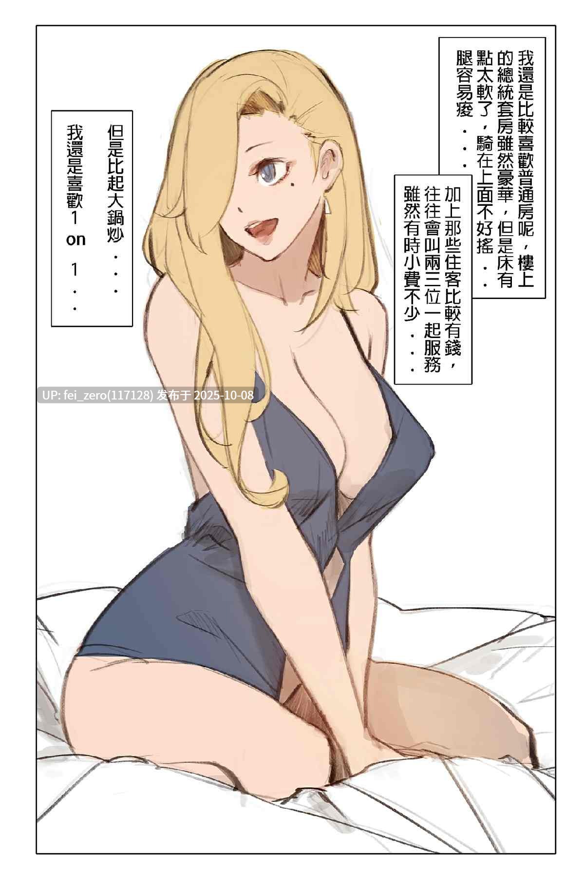 【作品合集】DAKO[8部]【全彩汉化】【自整理/全收集】-第13张图片-萌站