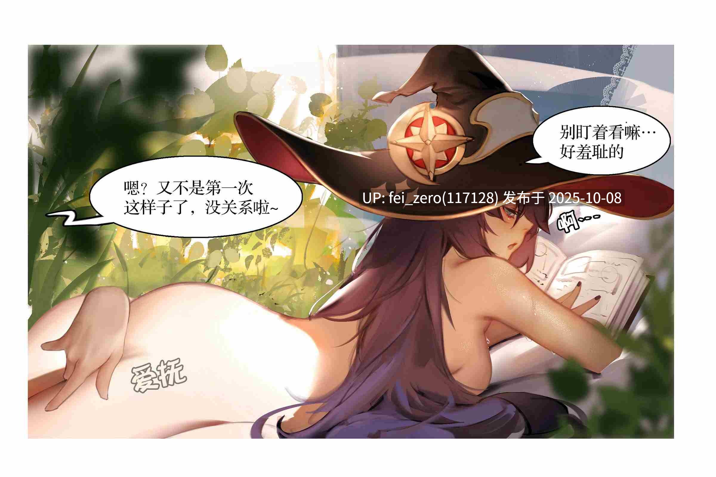 【作品合集】DAKO[8部]【全彩汉化】【自整理/全收集】-第14张图片-萌站
