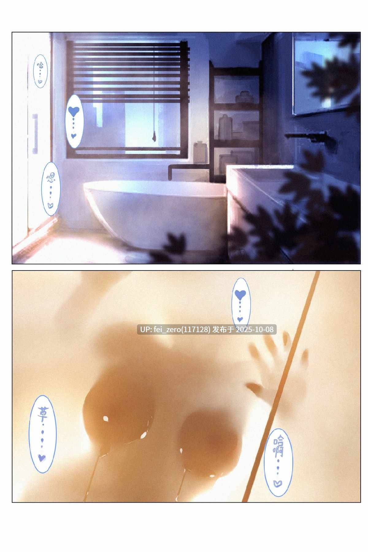 【作品合集】DAKO[8部]【全彩汉化】【自整理/全收集】-第21张图片-萌站