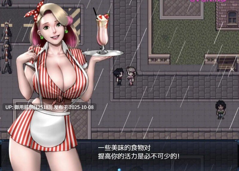 [欧美RPG/动态/全家桶/更新] 僵尸生活2：僵局 Zombie's Retreat 2: Gridlocked v0.25.1 Beta AI汉化版 [2.40G]-第6张图片-萌站