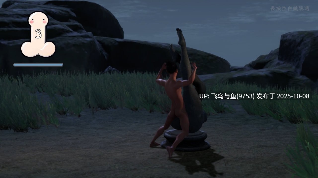 粉丝福利//PC/SLG/#极品采花郎 #Romantic Escapades v2.0.1 官方中文步兵版+存档【2025年10月07日 更新】-第3张图片-萌站 粉丝福利//PC/SLG/#极品采花郎 #Romantic Escapades v2.0.1 官方中文步兵版+存档【2025年10月07日 更新】-第3张图片-萌站