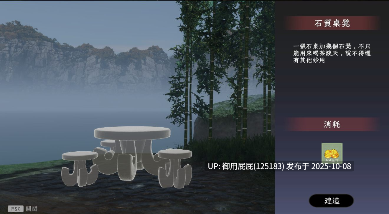 新更新 [国风SLG/后宫/全动态/官中] 极品采花郎 V2.0.1 大结局 官方中文步兵版+存档 [9.30G]-第11张图片-萌站