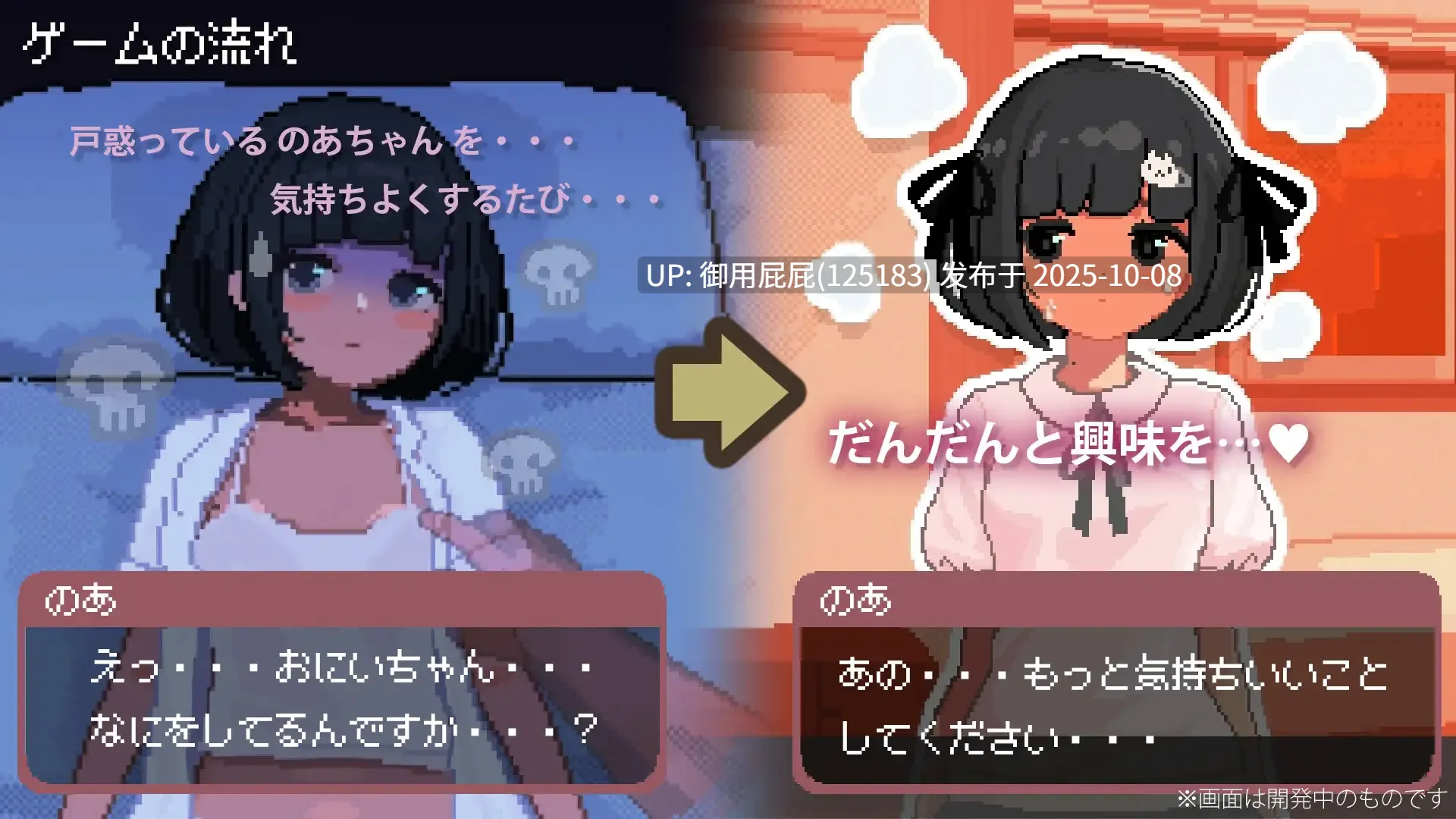 [热门SLG/更新] 与JK飞机场少女的连续绝顶调教日记 J〇つるぺた少女と連続絶頂開発日記 Ver1.1.1 AI汉化版 [650M]-第4张图片-萌站