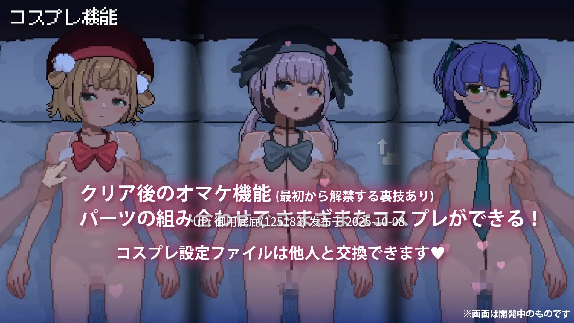 [热门SLG/更新] 与JK飞机场少女的连续绝顶调教日记 J〇つるぺた少女と連続絶頂開発日記 Ver1.1.1 AI汉化版 [650M]-第5张图片-萌站